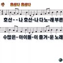 호산나 이미지