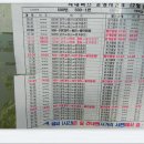 이조3리 이미지