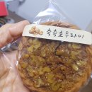 바른정과