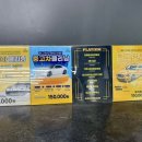 수안세차장 이미지