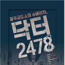민주공원 작은방 (소극장) 뉴시스