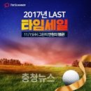 골프시즌 이미지