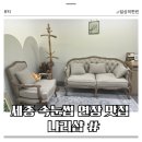나리샵 이미지
