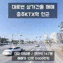 충원대로 이미지