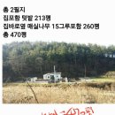 고흥집 이미지