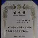 선랑태권도 이미지