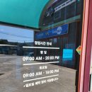 경산카센터 카트리스 경산 압량점 엔진오일 교환 후기