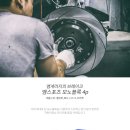 인스톨게러지 이미지