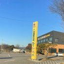 죽산목장 이미지