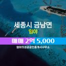 엄마부동산공인중개사사무소 이미지