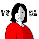 짐키친 미사 이미지