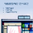 2002 당구장 이미지