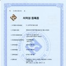 그린시스템 이미지