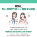 송샘산부인과