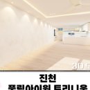 아이원디앤씨 이미지