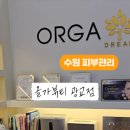 광교1번약국 이미지