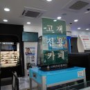 다비치안경 하남미사점 이미지