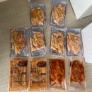 도매왕 달구지 초벌 돼지막창 택배 10팩 구매 내돈내산 후기