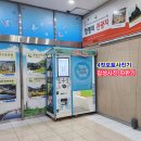 함평나비(무안) 이미지