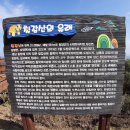8월 16 (일) 보신산행 공지 & 청양 , 칠갑산 (561m) 정기산행 공지 ~ 이미지