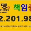 ◈◈◈ 전하동 원.투.쓰리룸 전월세 모음 ◈◈◈ 이미지