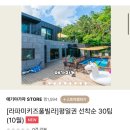 라파미C 이미지