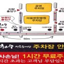 대흥점이화수전통육개장 네이버블로그
