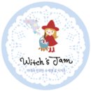마녀샌드위치 이미지