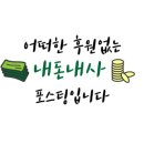 춘천농협하나로마트(본점) 이미지
