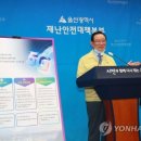 울산형 뉴딜…5G시대 맞춘 디지털 전환 3대 전략 추진 이미지