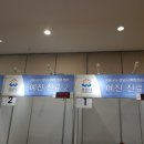 탄천종합운동장 (체육회관) 이미지