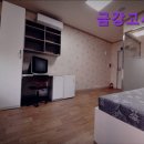 금강원룸텔