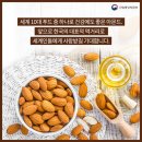 한국특산품