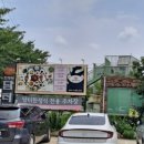 담터한정식 이미지