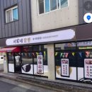 (김해) 율하 카페거리에 새로 생긴 중식당 서가네 짬뽕에 다녀온 내돈내산 솔직후기 🍜