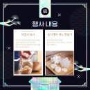 인천탁주찾아가는양조장