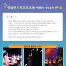 사단법인 마당