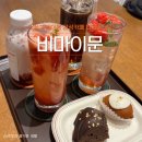 11.온양2동 행정복지센터 맞은편 | [대구 범어동] 대구 수성구 범어동 감성카페 디저트 맛집 찾으면 여기 비마이문 추천