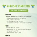 수지21세기의원 이미지