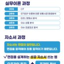 라임기획 | 라임디자인 MD학원 수강후기💄