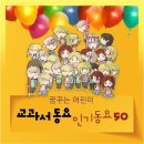 수정어린이천국어린이집 이미지