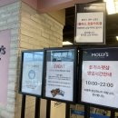 이마트 광교점 몰리스펫샵 이미지