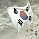 "92주년 3.1절 92시간 대한민국 태극기몹'을 위한 액션1 - 휴대폰 배경화면을 태극기로 바꾸기 이미지