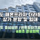 송도테크노공인중개사사무소 이미지