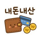 미금로1 | [남양주시]부모님도 반한 &#39;진우네 옛날통닭&#39;🍗✨ 내돈내산 솔직후기