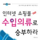 수입의류 - 영등포구 영등포로 219 | 수입의류