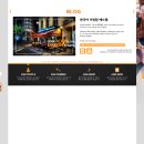 에드엠 | 서브컬쳐 더빙팀 : 에드엠 공식 블로그 스킨