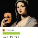 아우라6 이미지
