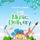 조양로144번길 이미지