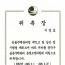 변호사이경호법률사무소 이미지